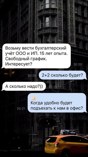 Переписка №8 Праздник сегодня    Посмотри какой сегодня праздник!