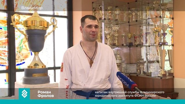 Во Владимире прошли Всероссийские соревнования по рукопашному бою памяти Александра Дедюшко