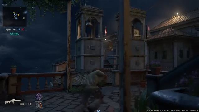 Uncharted™4 - последняя схватка(((((