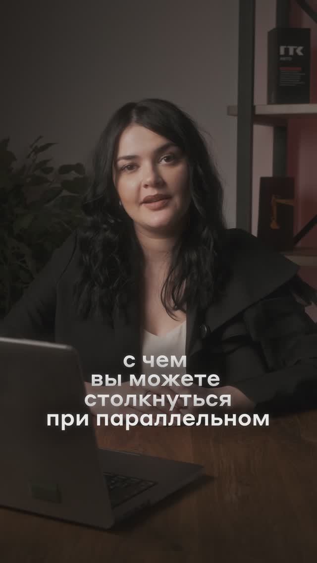 ГТК Авто-ваш надёжный партнёр в мире параллельного импорта✅