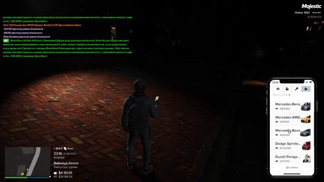 Доставка Postal