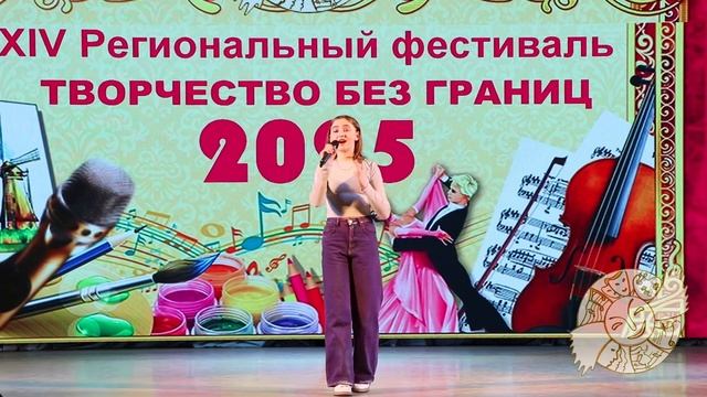 Ульяна Бунина песня Не сдавайся 2025