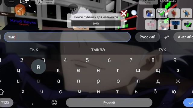 мы стали мелонами