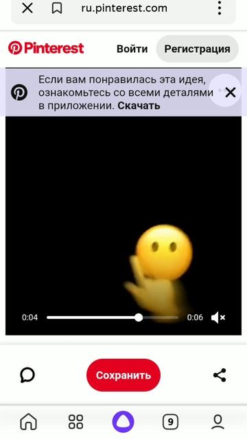 Прикольно