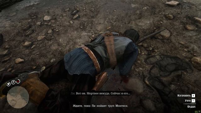 Red Dead Redemption 2 | Снято с помощью GeForce