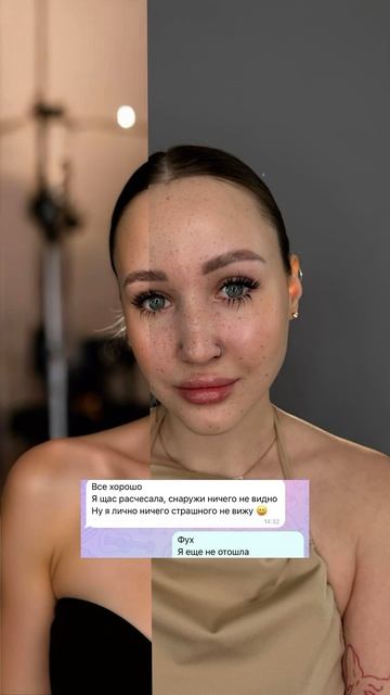 хотела как лучше -