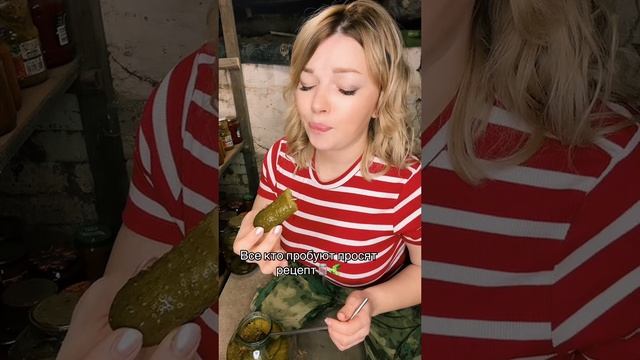 Закуска #уралочка #уральскаядевушка