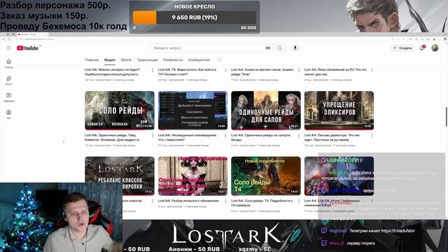 Lost Ark. Итоги года 2024. Прогнозы на будущее.