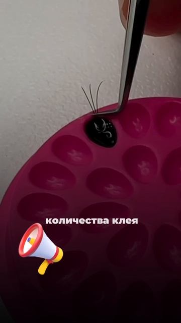 Реальные причины плохой носки ресниц!