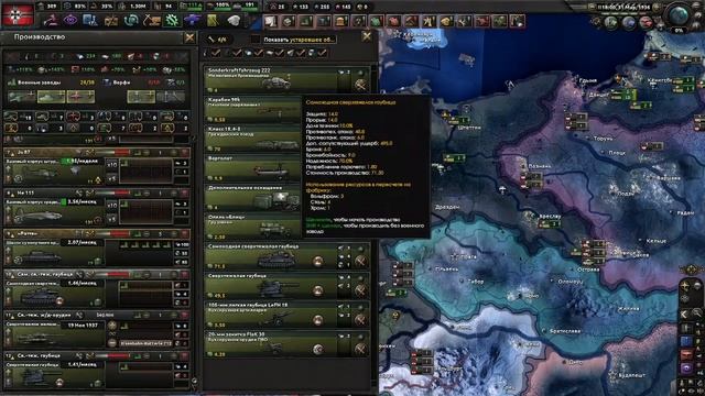 Обзор на все сухопутные спецпроекты HOI4 (мод в описании