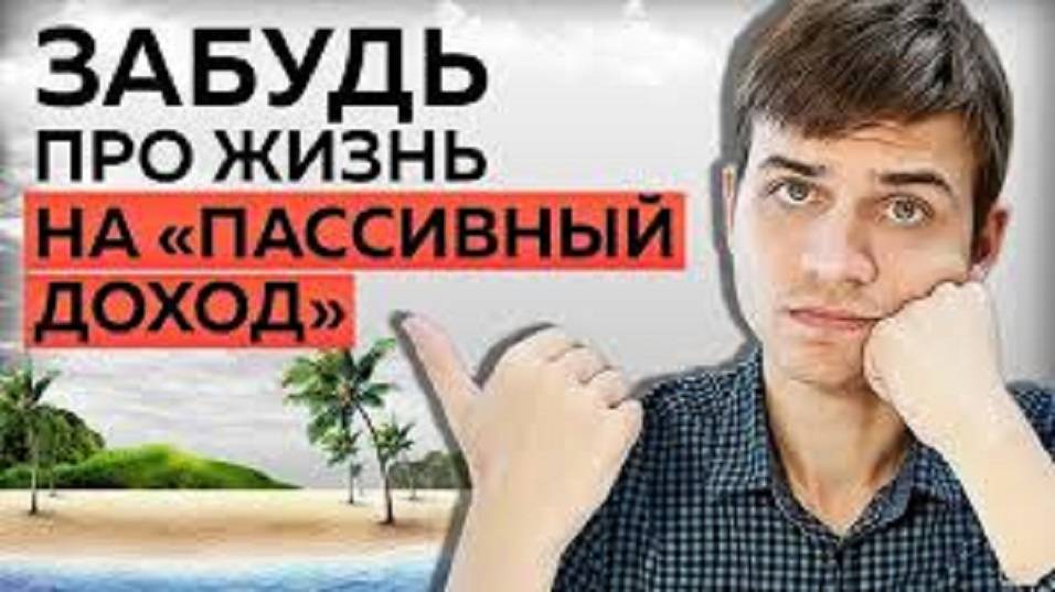 Честный совет тем, кто стремится к финансовой свободе