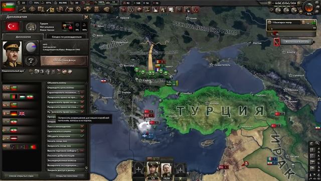 ЦАРЬ ВЕРНУЛСЯ! БОЛГАРИЯ В HOI4 IRONMAN