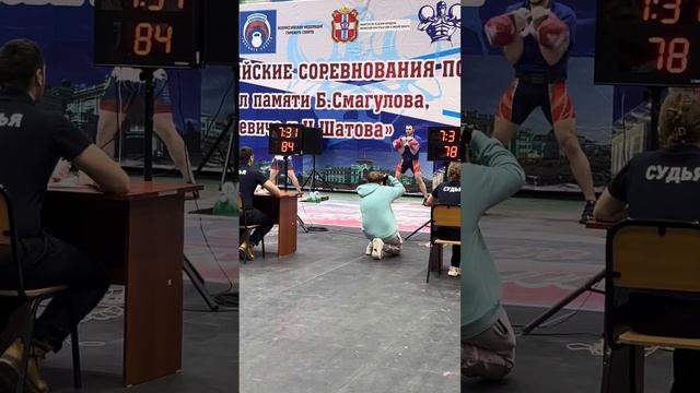 Курдюков Василий Всероссийские соревнования памяти С