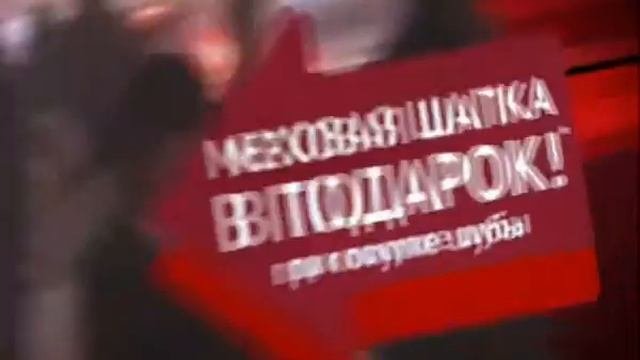 Эльмех шапки 2 10 Тула DV