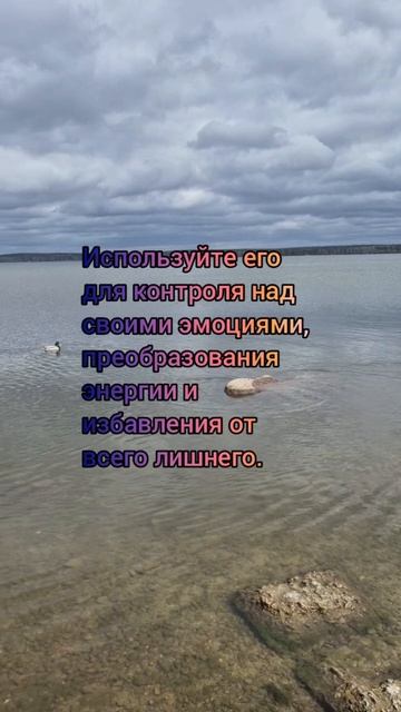 Лунный календарь 20.05.25 #лунныйкалендарь #астропрогнознакаждыйдень #астрология #лунныедни