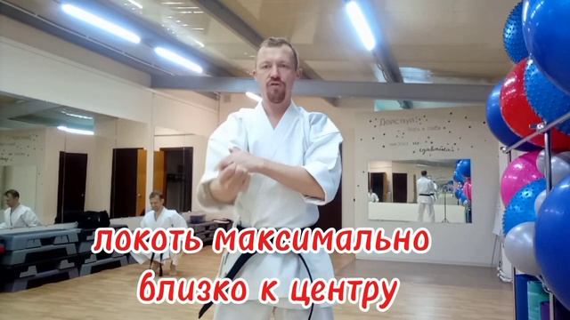 Прямой удар рукой в каратэ | Чоку дзуки (choku zuki)
