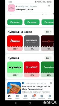 ПроДеньги.Размышления.Теория и практика.Фильм7.Серия3.Часть5 .mp4