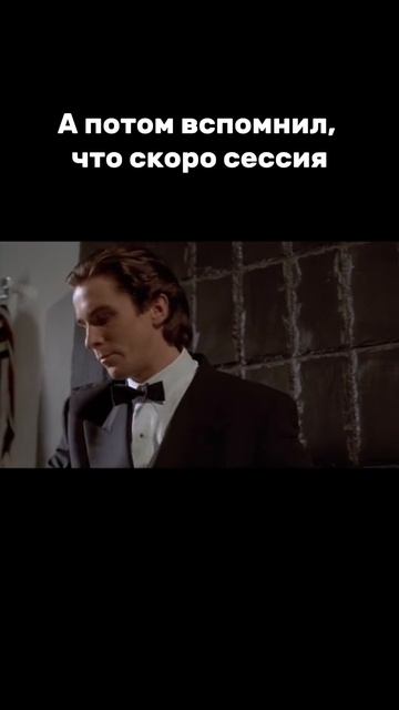 Доброе утро