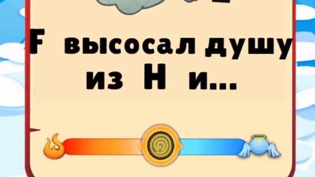 ВЛАДУС ИГРАЕТ [VLADUS] 410. 😱 Я СТАЛ БОГОМ ! Куда Попадёт  ЗЛОЙ  АЛФАВИТ ЛОРА  В АД или РАЙ ! ВЛАДУ