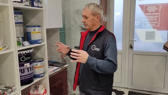 Гидроизоляция от компании "ДоМастер". Гидроизоляция в Геленджике и Новороссийске