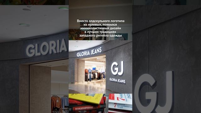 Какие GJ красавчики, да? 👀 #маркетингвроссии #продуктовыймаркетинг #лоцманов