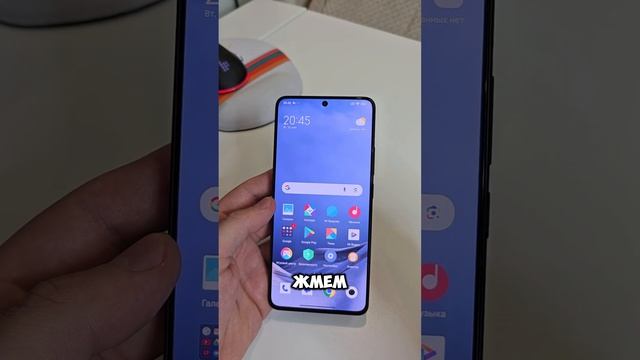 Полезная функция на Xiaomi - Redmi и Poco #android #технолайфхаки #poco #техноблогер