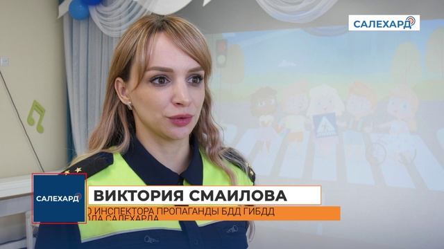 Азбука безопасности
