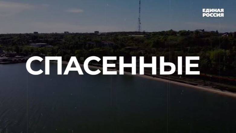 20 мая отмечается третья годовщина освобождения Мариуполя