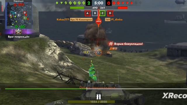 World of Tanks Blitz
Ради этих моментов мы играем!