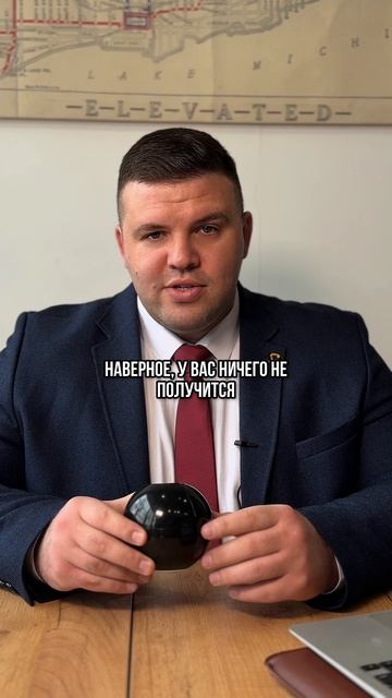 Гадание на шаре