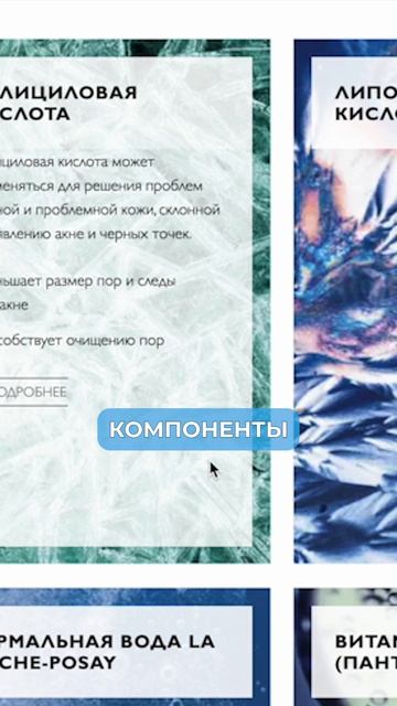 ЭТО ЛУЧШИЙ бренд аптечной косметики! #косметология #молодость #уходзакожей