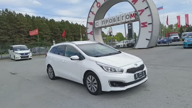 Kia Ceed 1,6 л. Бензин АКПП  (130 л.с.) 2018