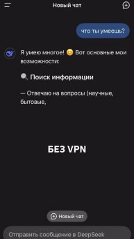 🤖 ИИ — ваш ежедневный must-have!