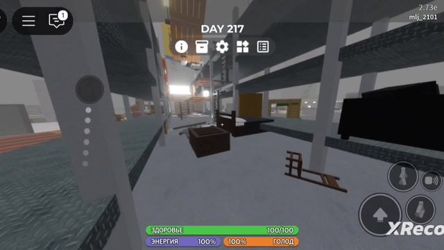 как я играю в игру роблокс Икеа