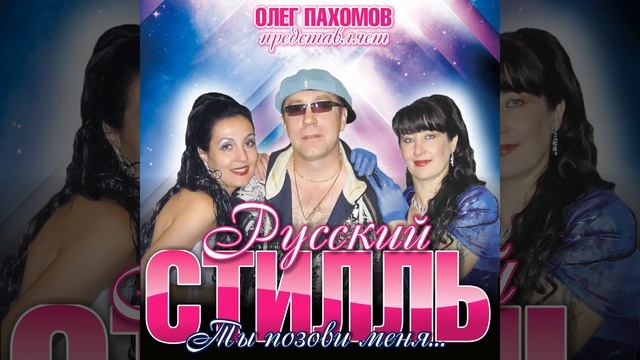 Не дари мне розы