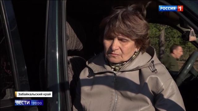 Россия 1 # Вести_Лесные пожары в Забайкалье