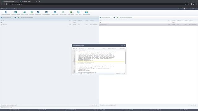 Перенос сайта c виртуального хостинга на VPS c помощью LAMP