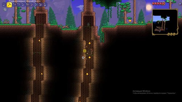 Новичёк Развивается В Террария Terraria Серия 2 улучшение