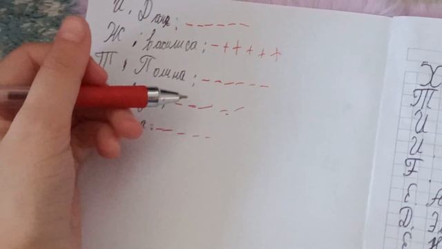 Новая видео я ставлю оценки для у ученика!