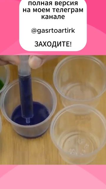 5 способов оригинального желе и мусса