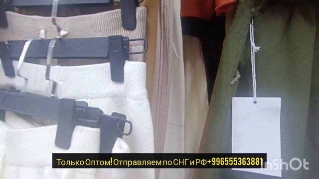 Дордой Оптом женские одежды Китай Гуанчжоу и местный ?