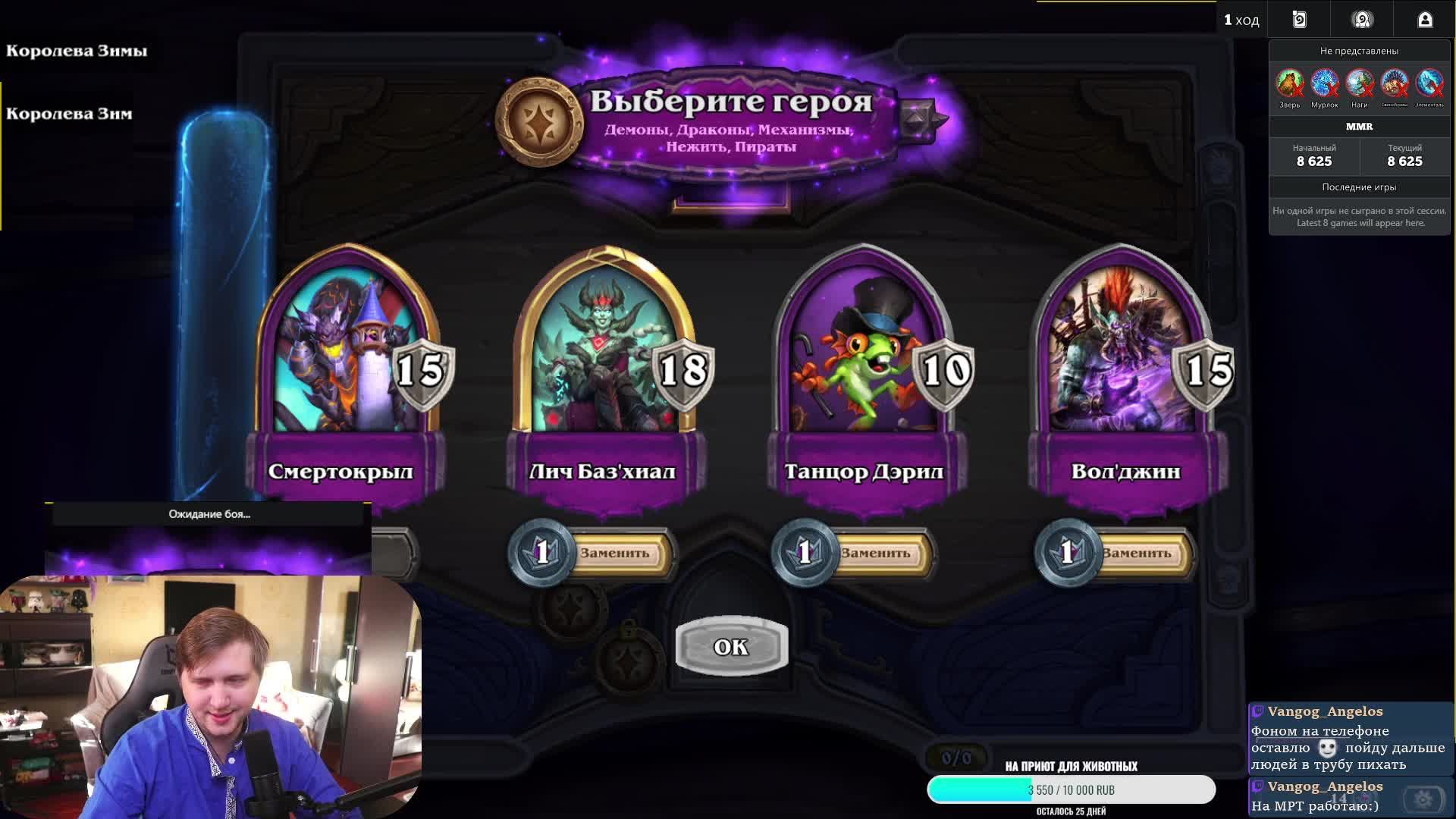 ⭐️Задавай вопросы по HS. Попробую помочь⭐️!розыгрыш !приют !tg  #hs #hearthstone #hsbg #обучение #ка