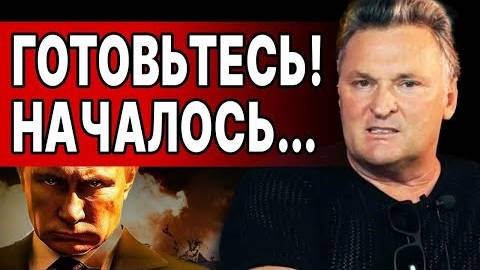 ТРАМП ВЫДАЛ ЭКСТРЕННЫЙ ПРИКАЗ - Взгляд на события в мире глазами наших врагов...
