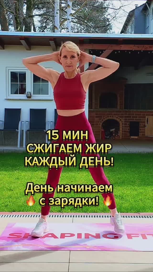 Начинаем день по-хорошему!
