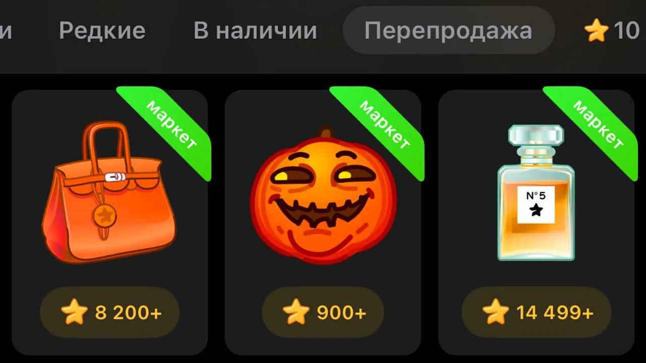 КАКИЕ ПОДАРКИ КУПИТЬ, чтобы уже ЗАВТРА иметь ПЛЮС_