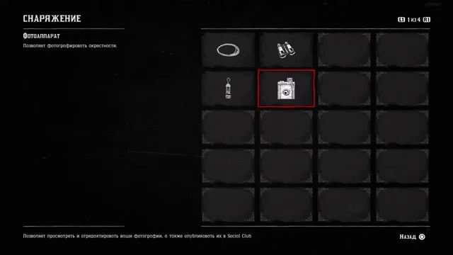 Прохождение RDR2 Часть 7 - На восток 2/2