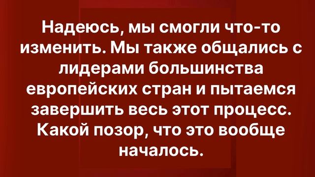 Добрые слова Владимира Путина в адрес первой леди США.