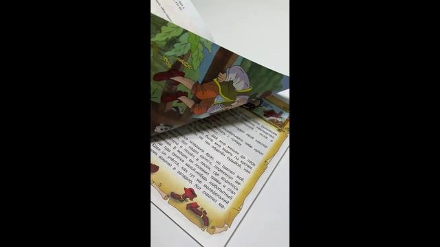 Детская книга Шарль Перро Сказки для малышей