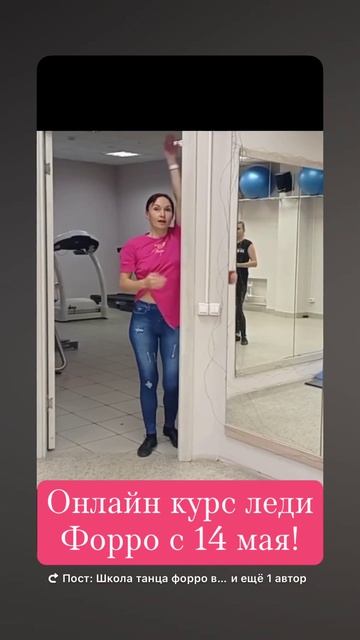 Форро леди с Натали
