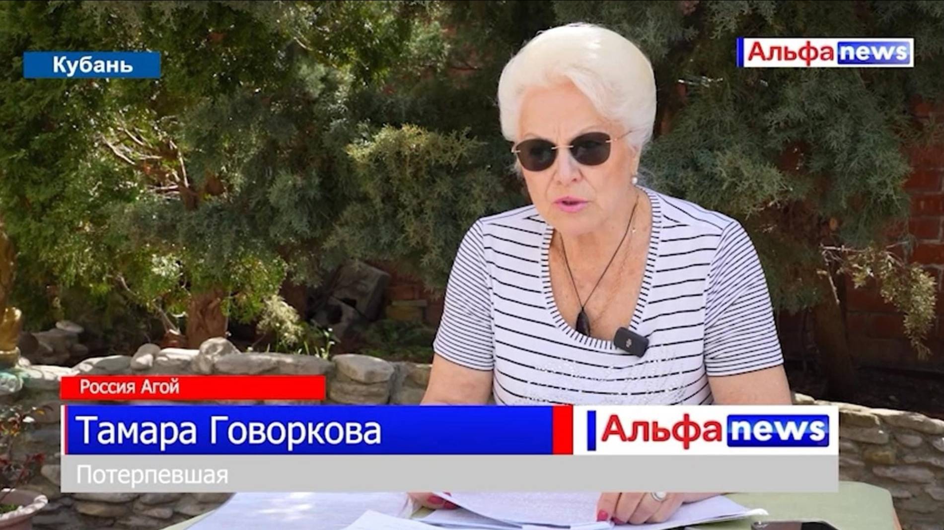 На Кубани Тамара Говоркова не согласна с результатами проверки СК